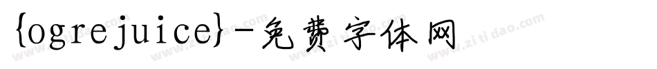 {ogrejuice}字体转换
